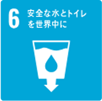 SDGs